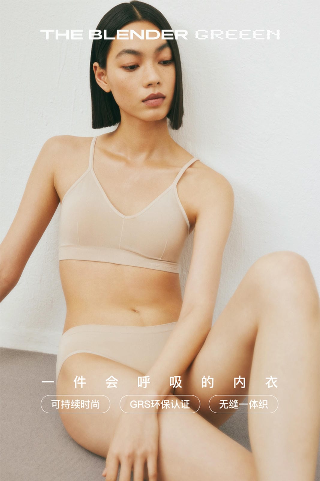 The Blender - Triangle Cup Vest-style Bra
