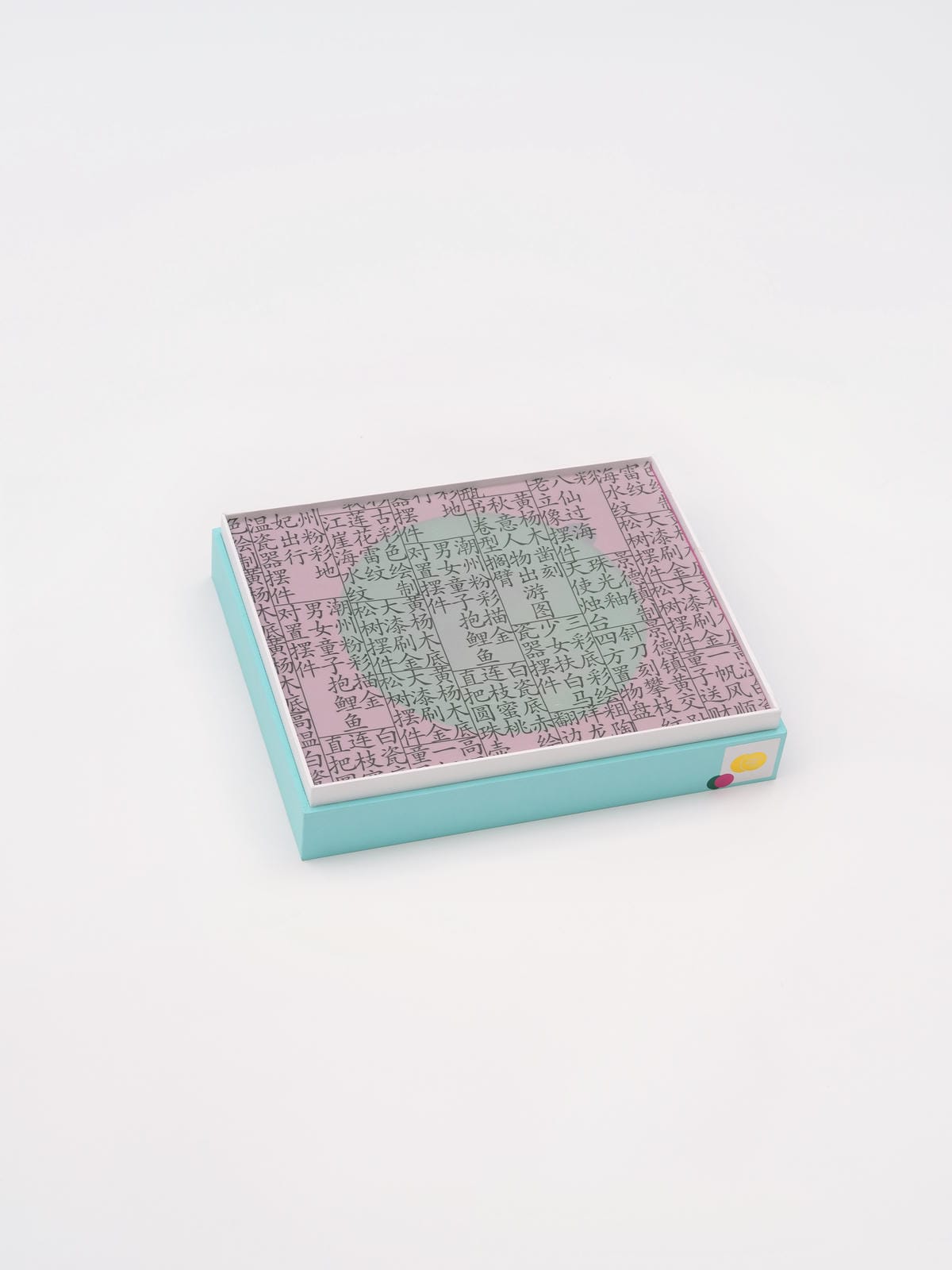 XI XING LE - Jade Pine and Cypress Plate Set - pink and green