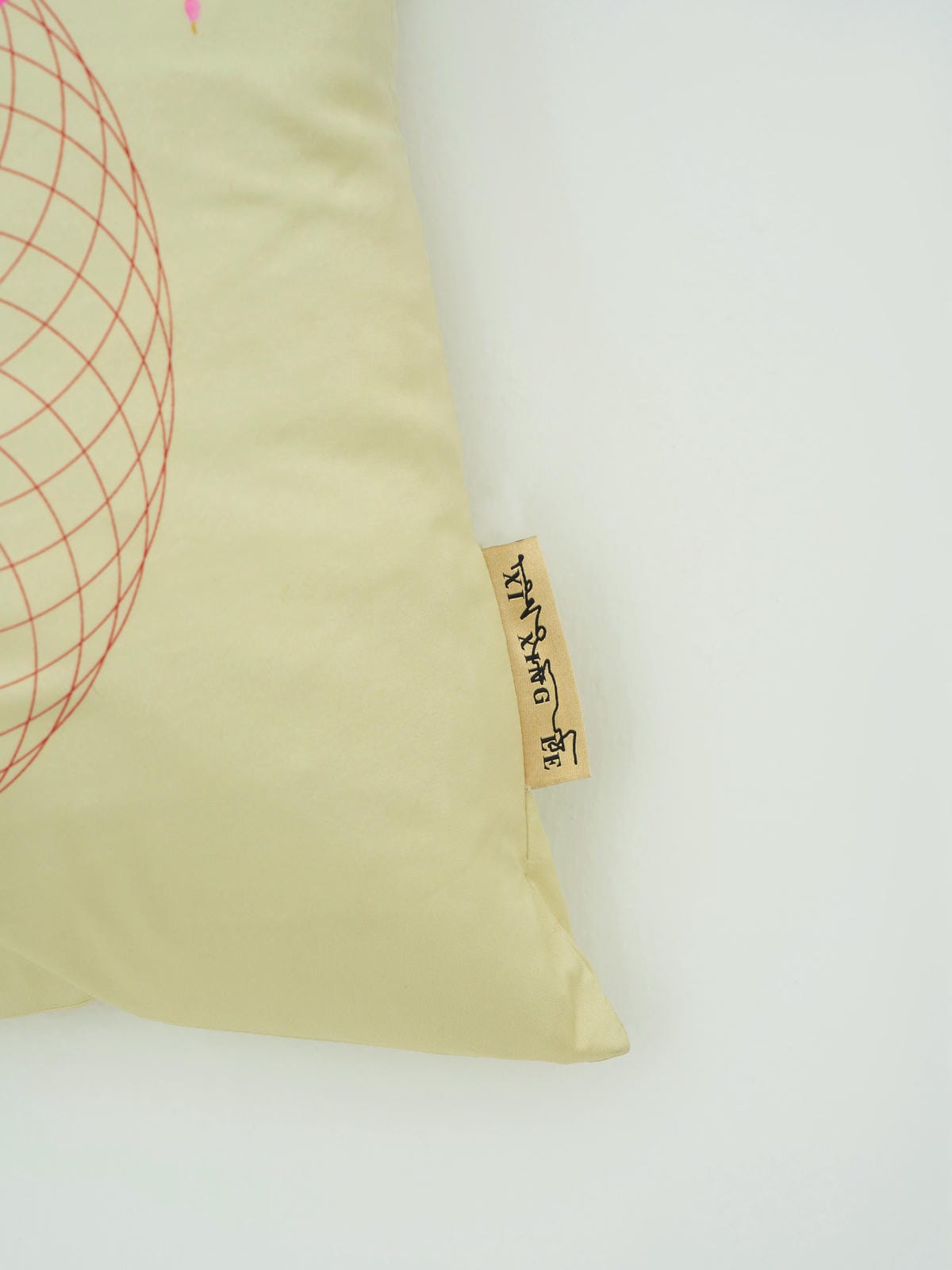 XI XING LE - Firework Pink Dragon Satin Cushion