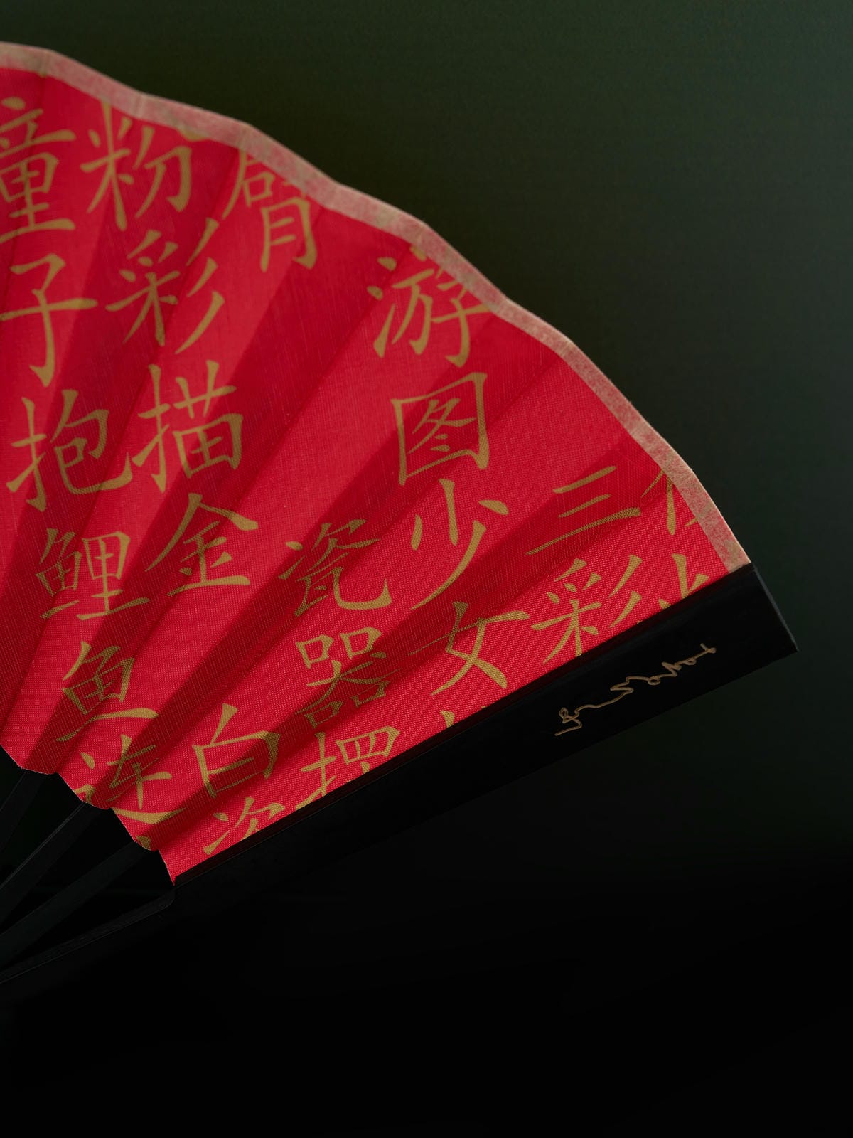 XI XING LE - Joyful Journey Folding Fan
