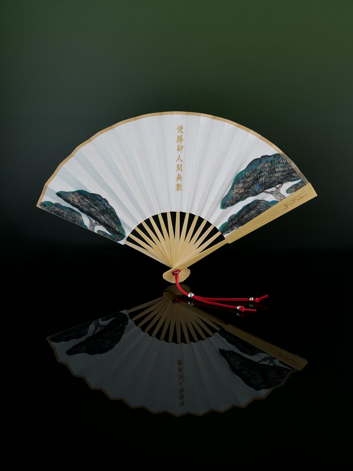 XI XING LE - Joyful Journey Folding Fan